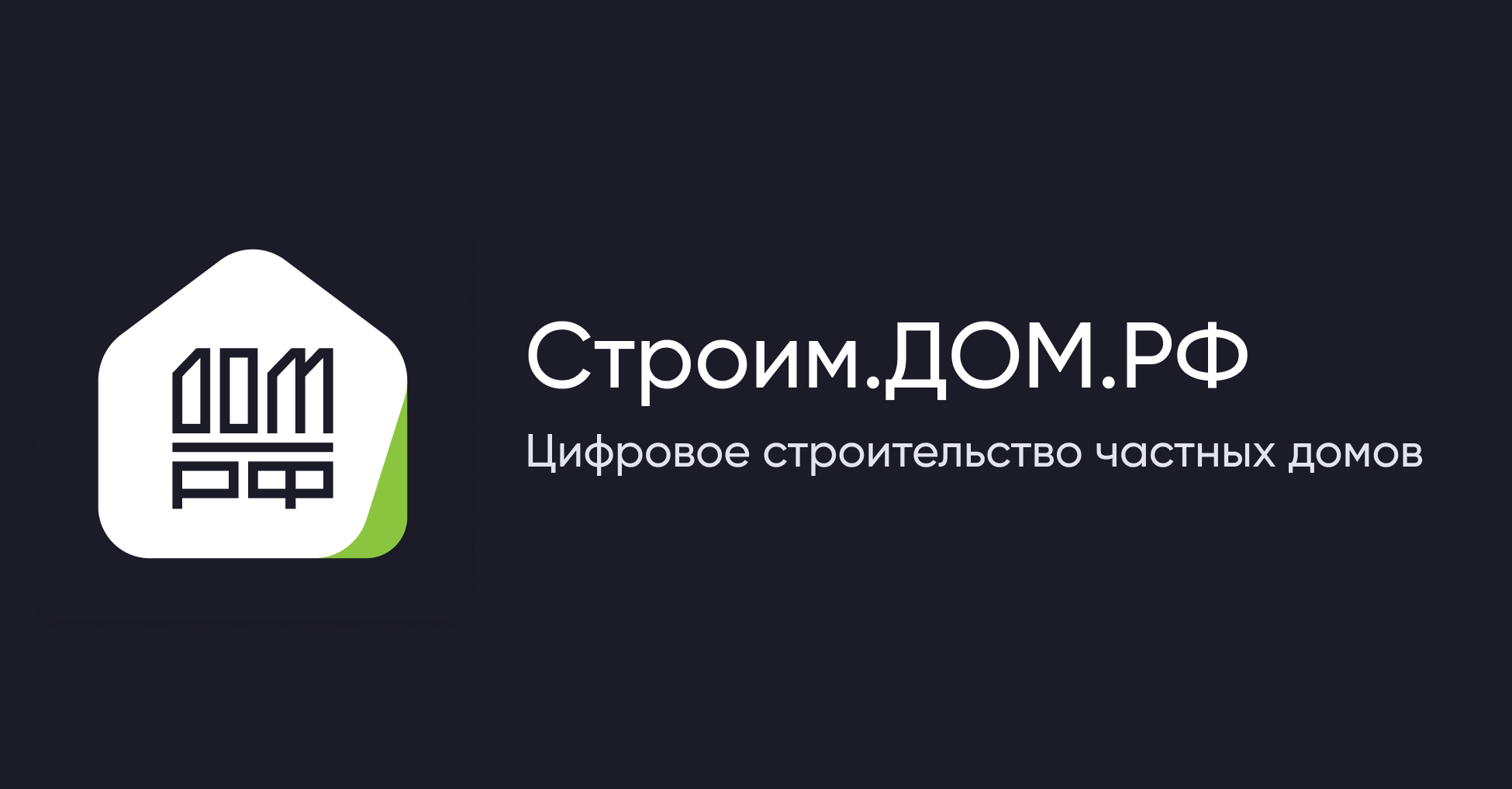 Дом из CLT 